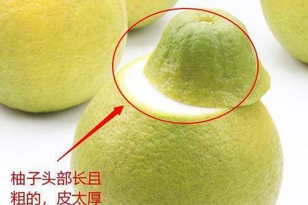 柚子底部黄黄黏黏的东西是什么