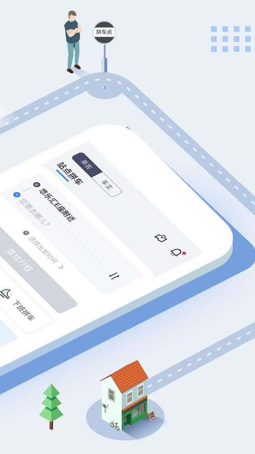 小u出行靠谱不
