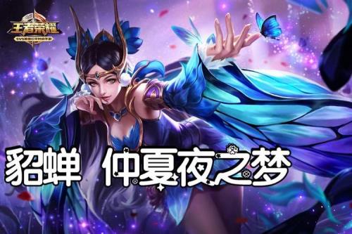 王者之夜是什么时候