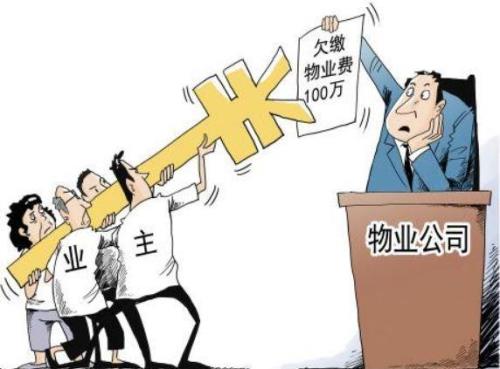 增值业务费取消有坏处