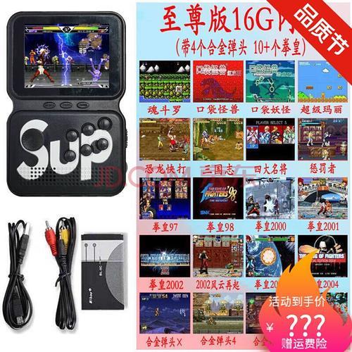 游戏机连接电视什么牌子好