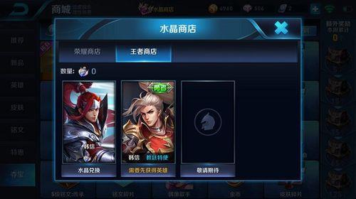 玲珑水晶什么时候更新