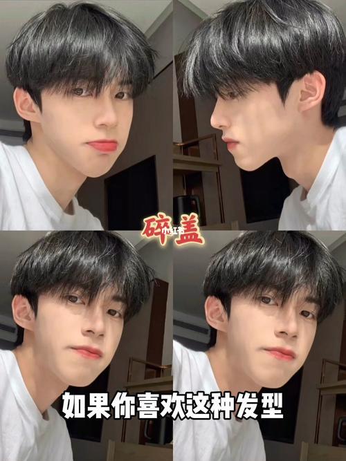 碎盖剪出来为什么像蘑菇头