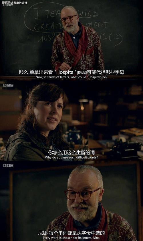 英剧流人第一季剧情