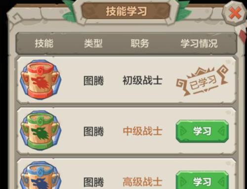 勇者养成记998珍珠周卡怎么选