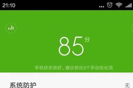为什么登一个软件会闪退