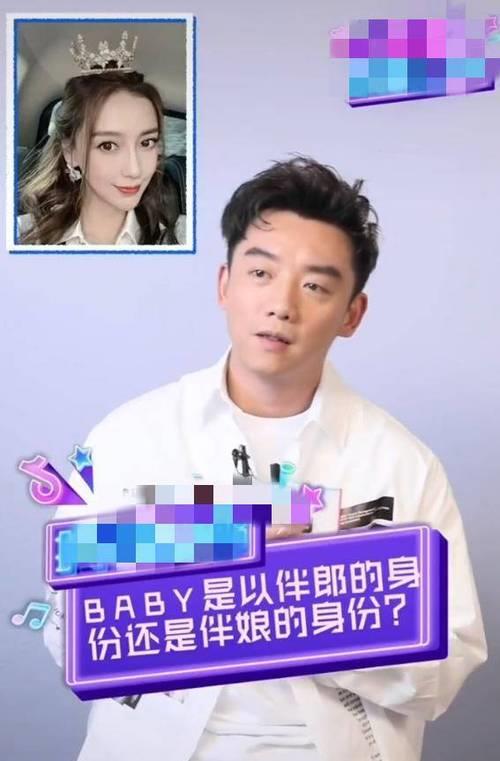 跑男为什么有两个baby