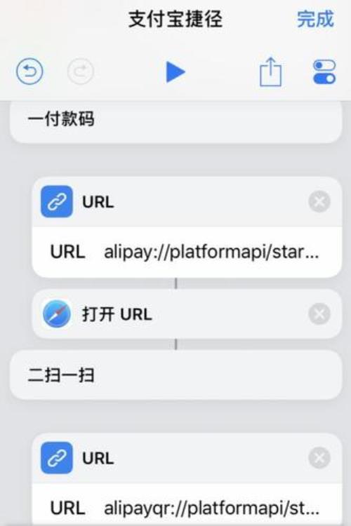 苹果支付怎么用