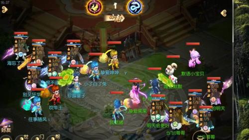 梦幻西游手游共患怎么用