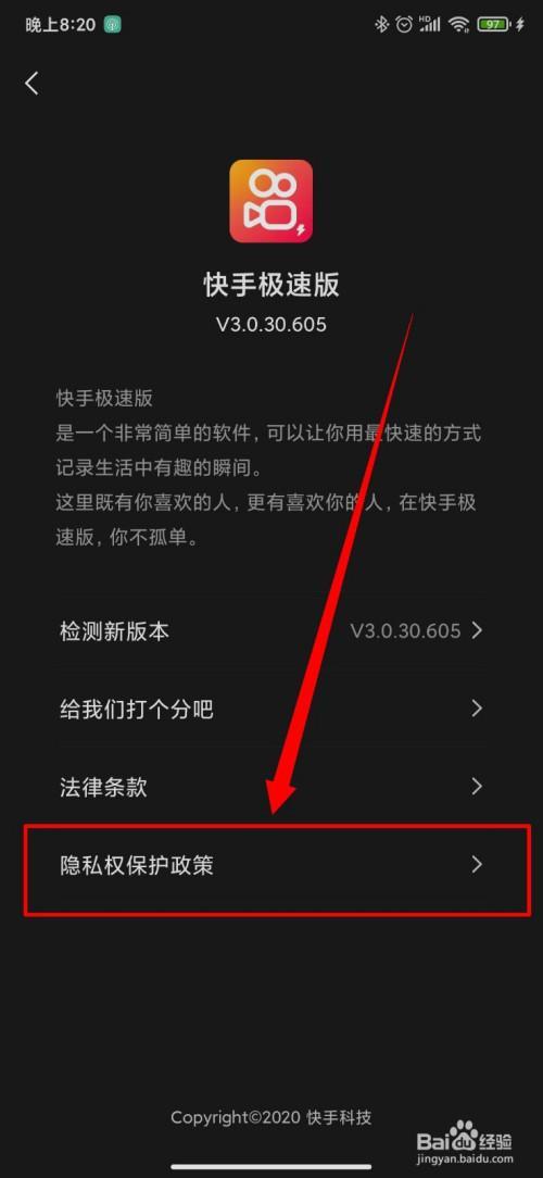 为什么快手安装这么久