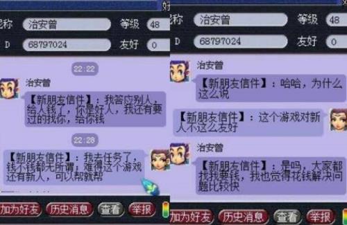 梦幻福祉盈门风水还能提升么