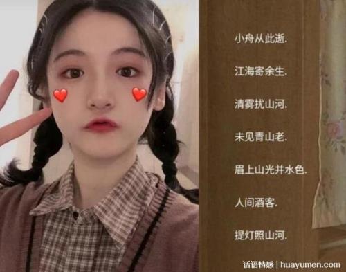带卿和娜的女网名