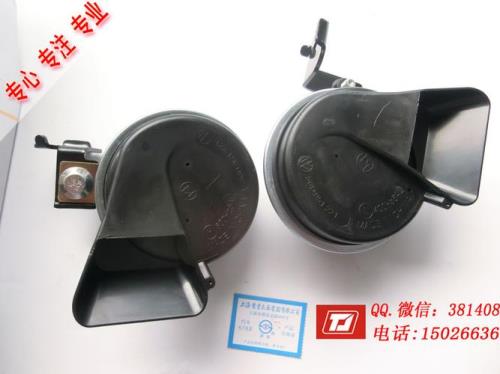 大众鸣笛喇叭什么品牌