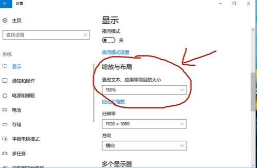 电脑自带画图字体方向怎么调整