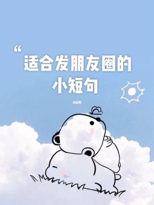 别人发友谊的朋友圈怎么回复