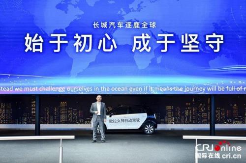 长城汽车会被国家收购吗