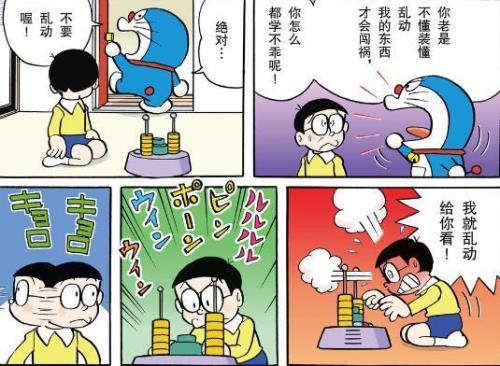 哆咔酱啥意思