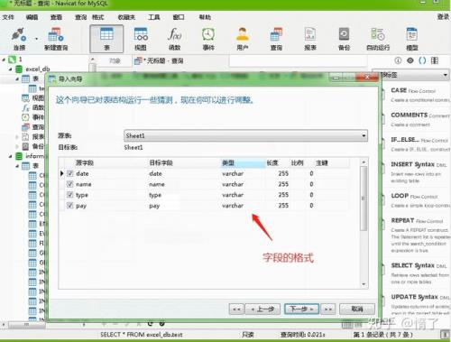 csv文件如何显示长数字
