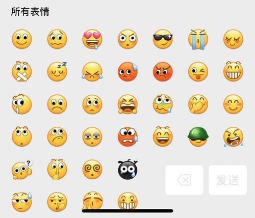 微信怎么自己做表情包