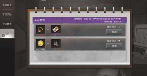 王牌战争徽章有什么用