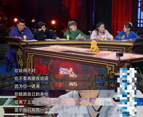 奔跑吧咖啡豆交换物品归还了吗