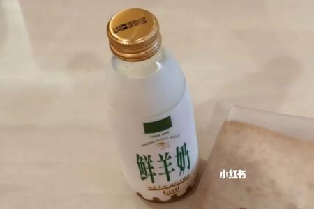 羊奶渣是什么