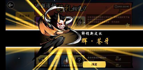 忍者必须死三什么时候到五周年