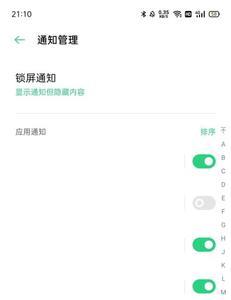 oppo手机淘宝怎么不显示客服消息