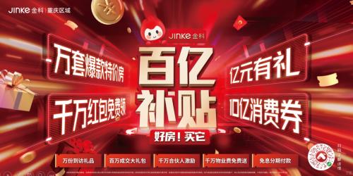 百亿补贴和红包能一起用吗