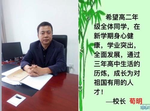 对中层领导的寄语