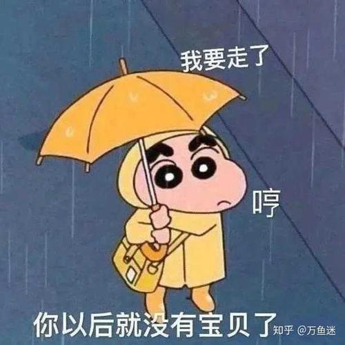 男朋友发表情包怎么回复