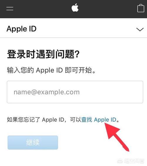 appleid有两个账户怎么消除一个