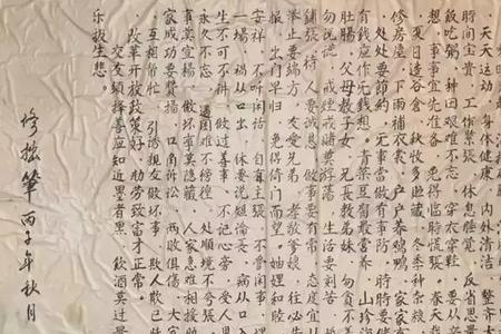 克勤克俭家训对联