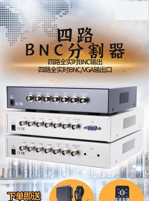 bnc可以同时分屏两个显示器吗