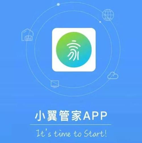怎么在小翼管家隐藏无线网