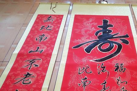 80岁祝寿称呼与落款