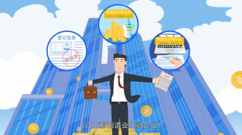 部分缴纳是什么意思