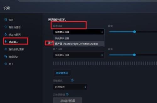 守望先锋自定义进不去