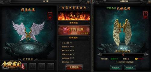 光翼升级顺序
