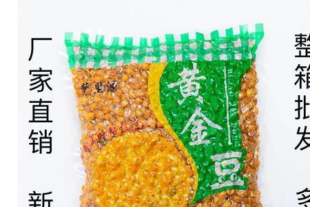 五mm的黄金豆多大