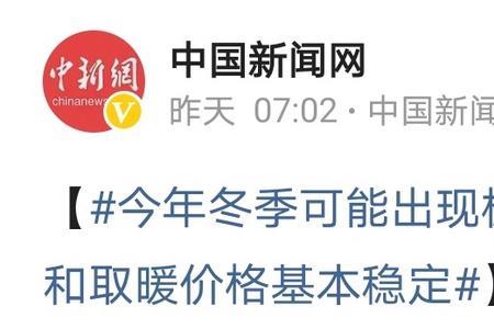 昆明2022年冷冬还是暖冬