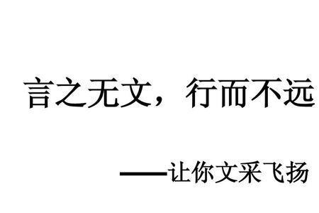 欲加之罪何患无辞下句怎么回复