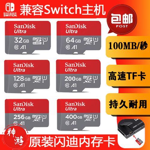 tf扩展卡是什么