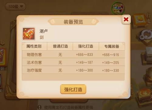 梦幻西游手游卖号怎么卖掉