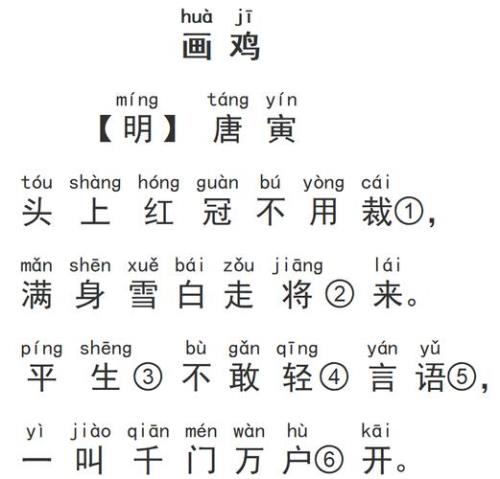 古诗读四五遍就能背算聪明吗
