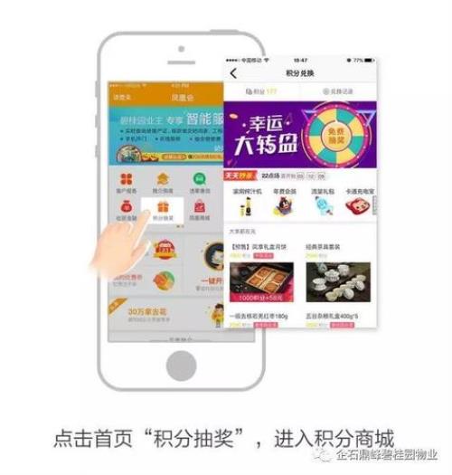 和米面网类似的app