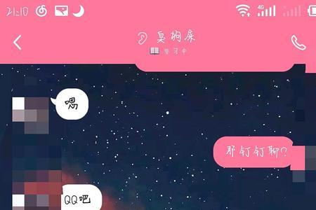 给男朋友备注余生什么意思