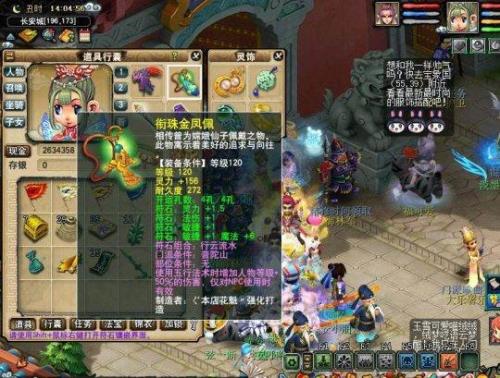 175普陀如何秒2000伤害