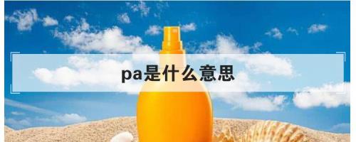 活载效应是什么意思