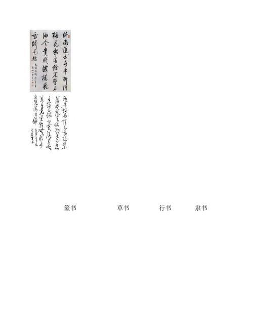isocp是什么字体